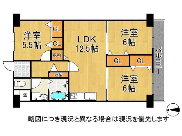 シャルマンコーポ八戸ノ里　中古マンション