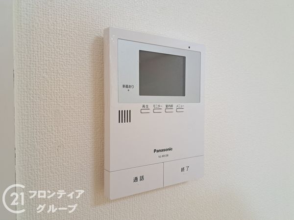 シャルマンコーポ八戸ノ里　中古マンション