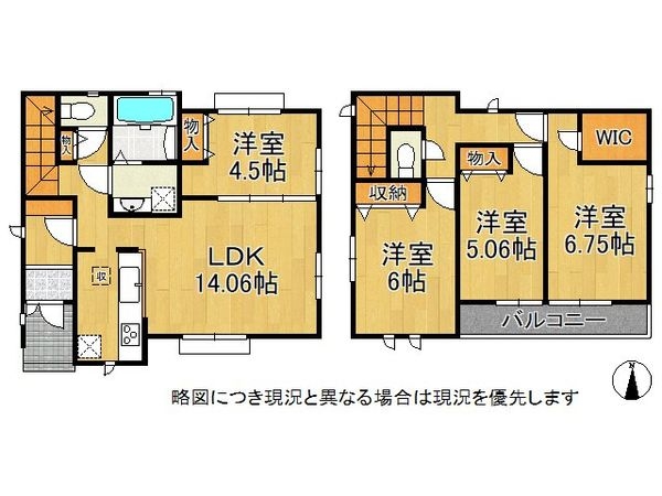 八尾市明美町１丁目　新築一戸建て　1号棟