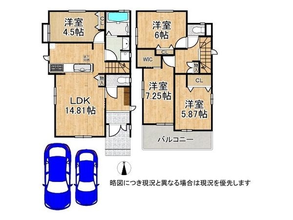 八尾市明美町１丁目　新築一戸建て　2号棟
