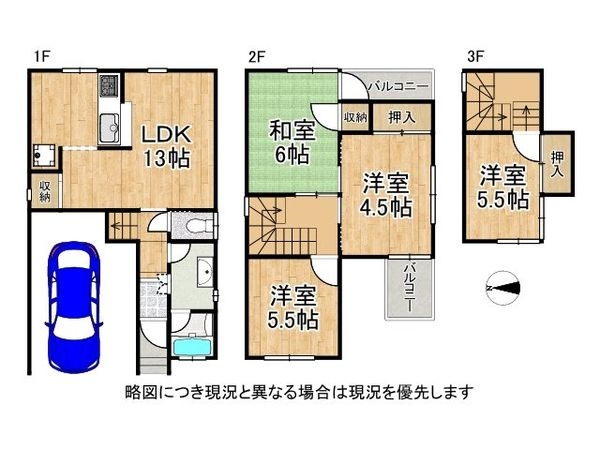 東大阪市西岩田４丁目　中古一戸建て