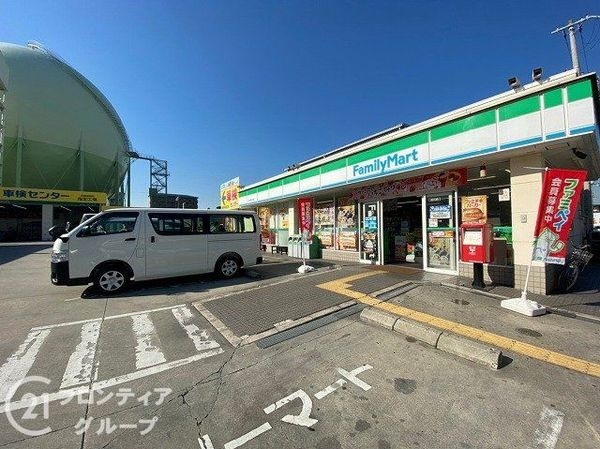 東大阪市西鴻池町１丁目の中古一戸建て(ファミリーマート小浦中環東大阪店)