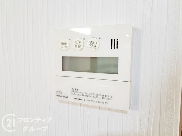 東大阪市西鴻池町１丁目の中古一戸建て