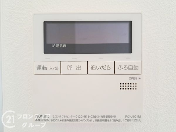 ライオンズマンション平野東　中古マンション
