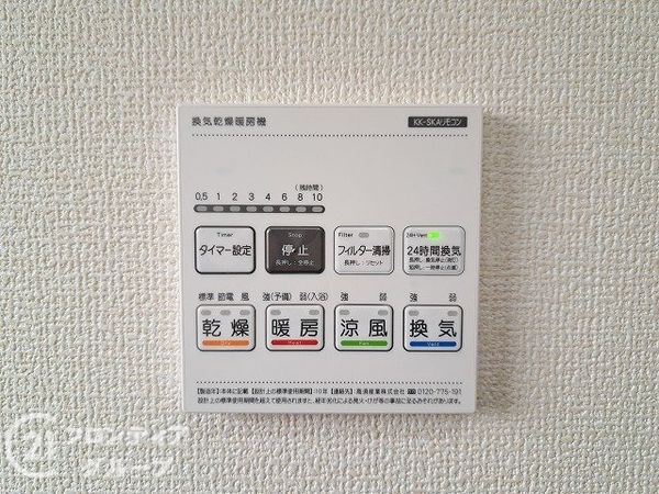 東大阪市池島町１丁目　新築一戸建て　１０号棟