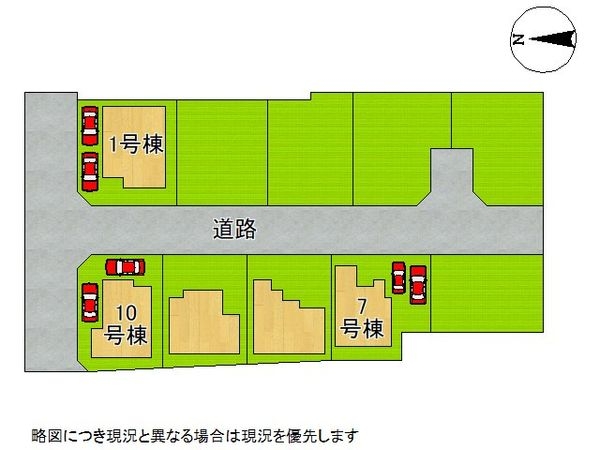 東大阪市池島町１丁目　新築一戸建て　１０号棟