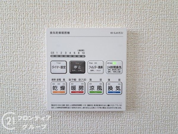 東大阪市池島町１丁目　新築一戸建て　１号棟