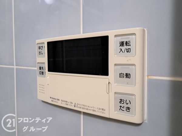 東大阪市今米１丁目の中古一戸建て