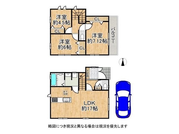 八尾市上之島町南７丁目　新築一戸建て　全１区画