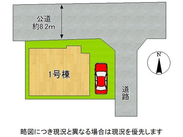 八尾市上之島町南７丁目　新築一戸建て　全１区画