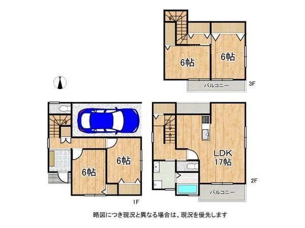 東大阪市日下町８丁目　新築一戸建て　全1区画