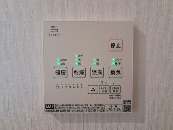 東大阪市日下町８丁目　新築一戸建て　全1区画