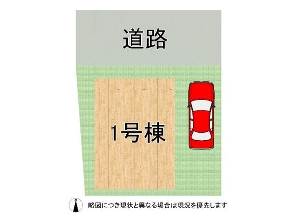 八尾市泉町１丁目　新築一戸建て　第１　全１区画