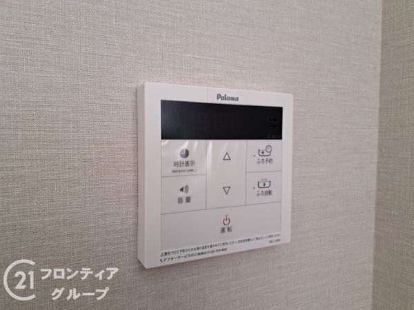 ローレルスクエア近鉄吉田２番館　中古マンション