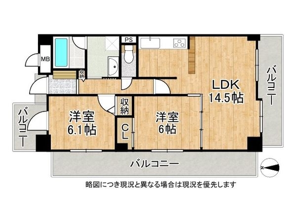 イトーピア平野　中古マンション