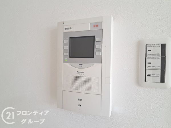 イトーピア平野　中古マンション
