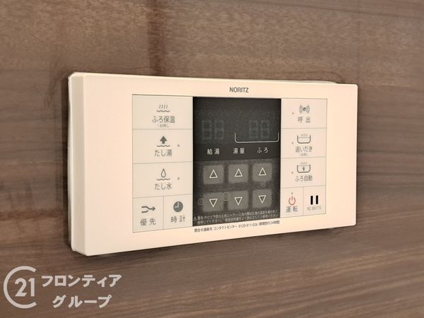 イトーピア平野　中古マンション