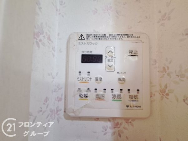 八尾市神宮寺５丁目の中古一戸建て
