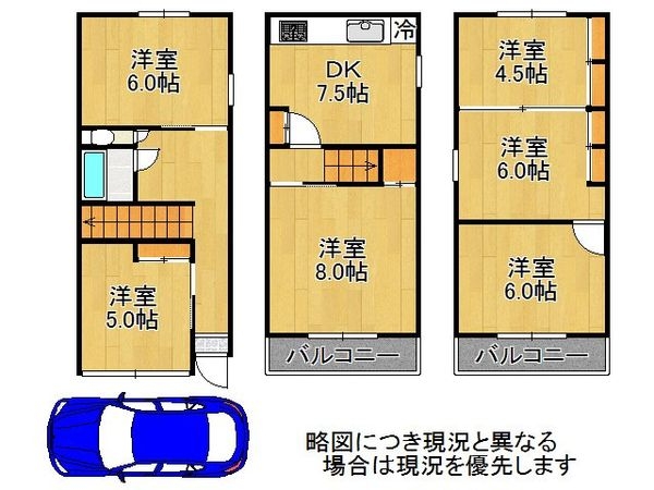 東大阪市瓜生堂２丁目　中古一戸建て