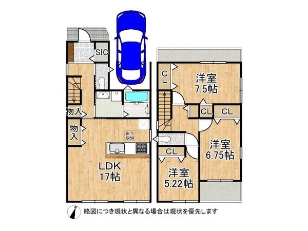 東大阪市角田３丁目　新築一戸建て　第３　１号棟