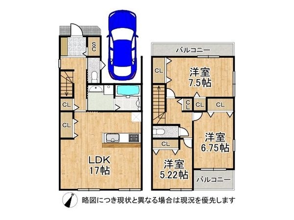 東大阪市角田３丁目　新築一戸建て　第３　２号棟