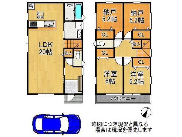 東大阪市角田３丁目　新築一戸建て　第３　３号棟