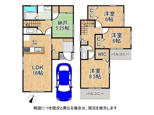 東大阪市角田３丁目　新築一戸建て　第３　４号棟