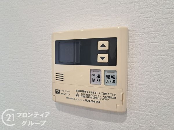 朝日プラザイーストスクエア　中古マンション