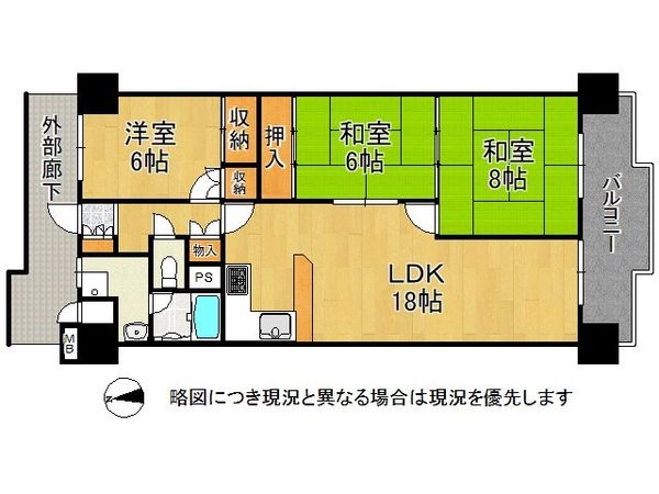 シャトー第２八戸の里　中古マンション
