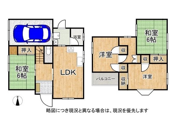 八尾市南本町７丁目　中古一戸建て