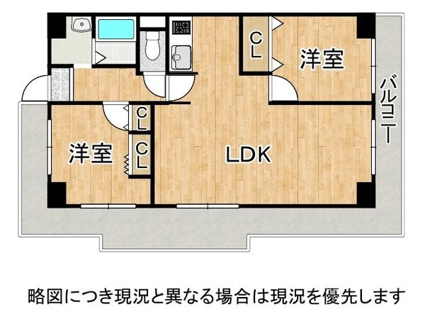 八尾志紀スカイハイツ　中古マンション