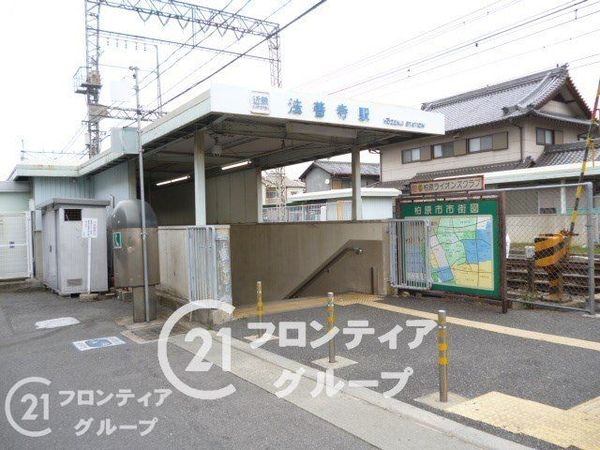 八尾志紀スカイハイツ 中古マンション(法善寺駅(近鉄大阪線))