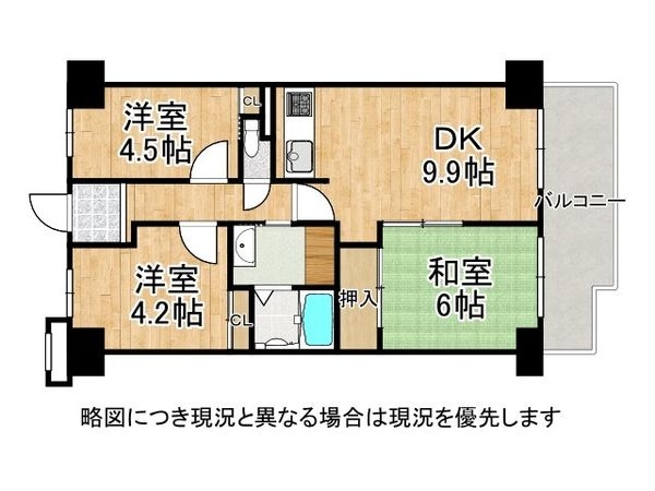 エクセラート平野Ａ棟　中古マンション