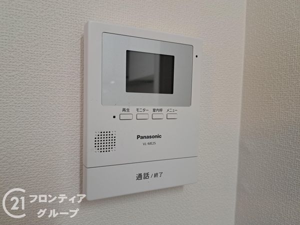 エクセラート平野Ａ棟　中古マンション