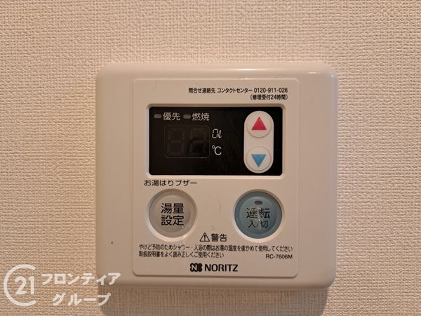 エクセラート平野Ａ棟　中古マンション