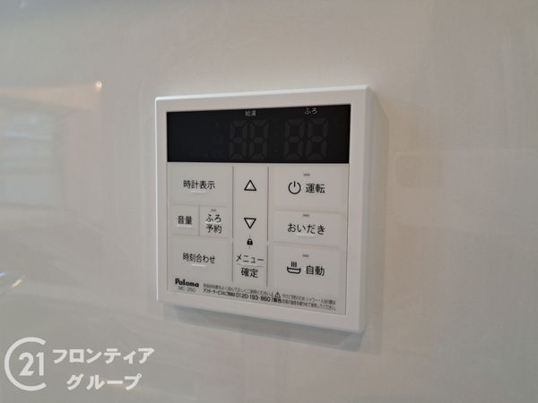 八戸ノ里第３ガーデンハイツB棟　中古マンション