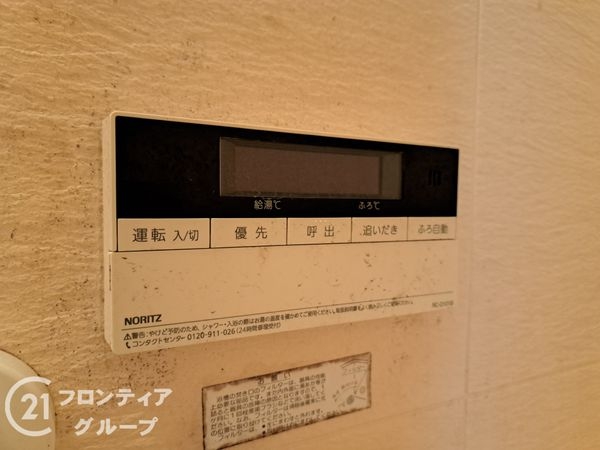 東大阪市箱殿町の中古一戸建て