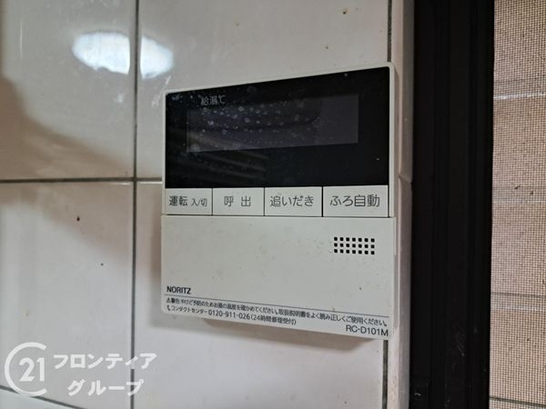 東大阪市箱殿町の中古一戸建て