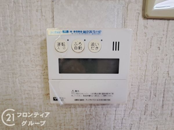 東大阪市大蓮東１丁目の中古一戸建て