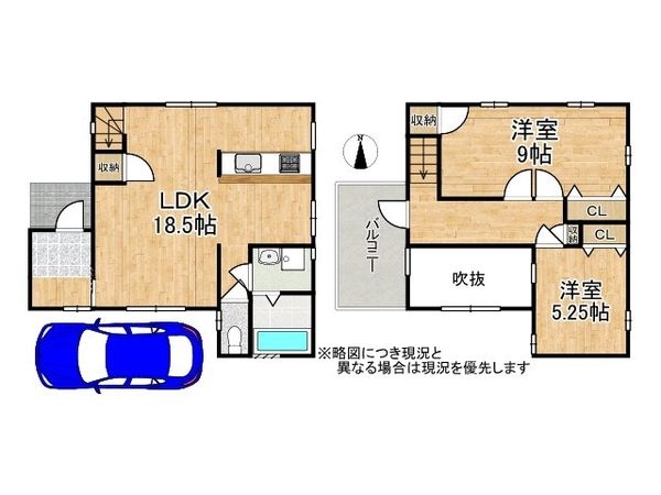 八尾市美園町２丁目　中古一戸建て