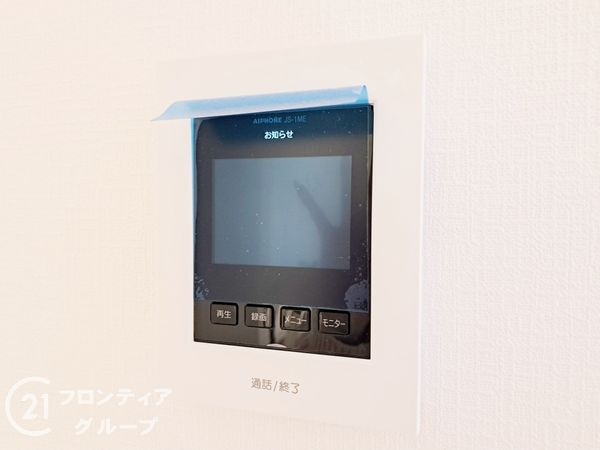 八尾市八尾木２丁目　新築一戸建て　第２　全１区画