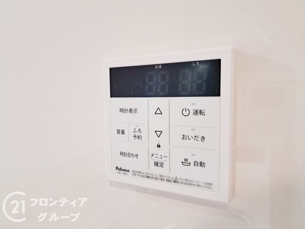 八尾市八尾木２丁目　新築一戸建て　第２　全１区画
