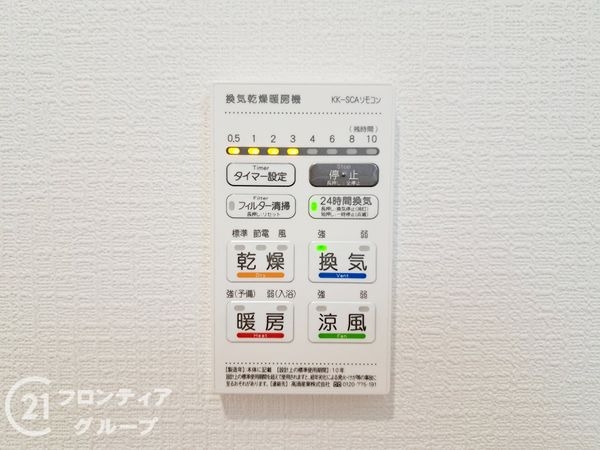 八尾市八尾木２丁目　新築一戸建て　第２　全１区画