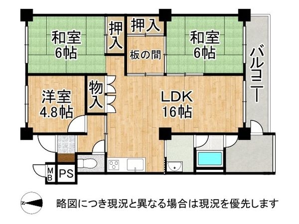 八戸ノ里グランドマンションB棟　中古マンション