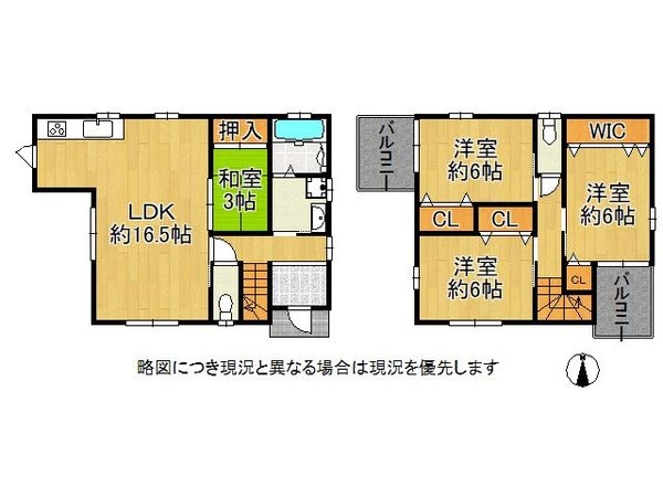 東大阪市大蓮東１丁目　新築一戸建て　D号地