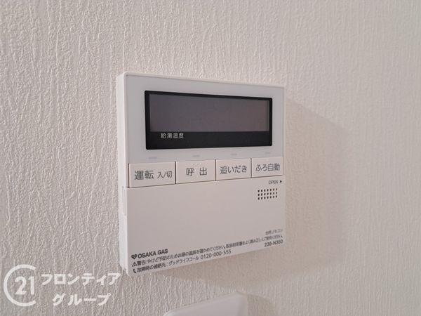 東大阪市新家２丁目の中古一戸建て