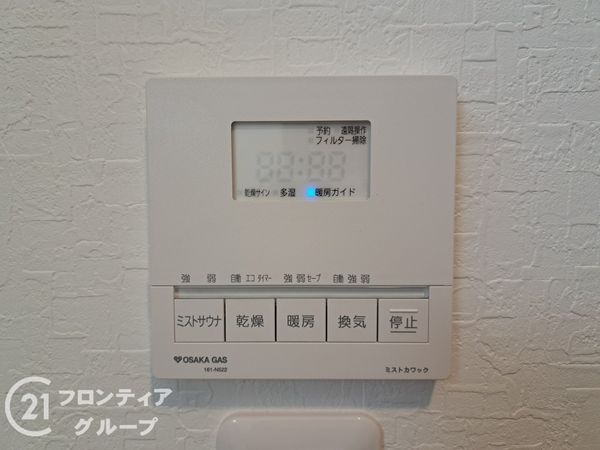 東大阪市新家２丁目の中古一戸建て