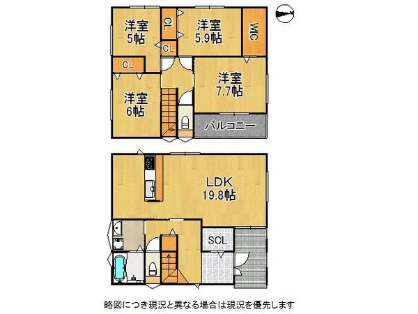 東大阪市新家２丁目　新築一戸建て　D号棟