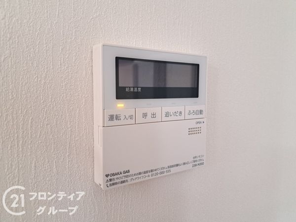 東大阪市新家２丁目の中古一戸建て
