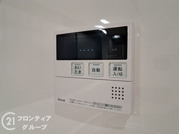 八尾市大字刑部の中古一戸建て